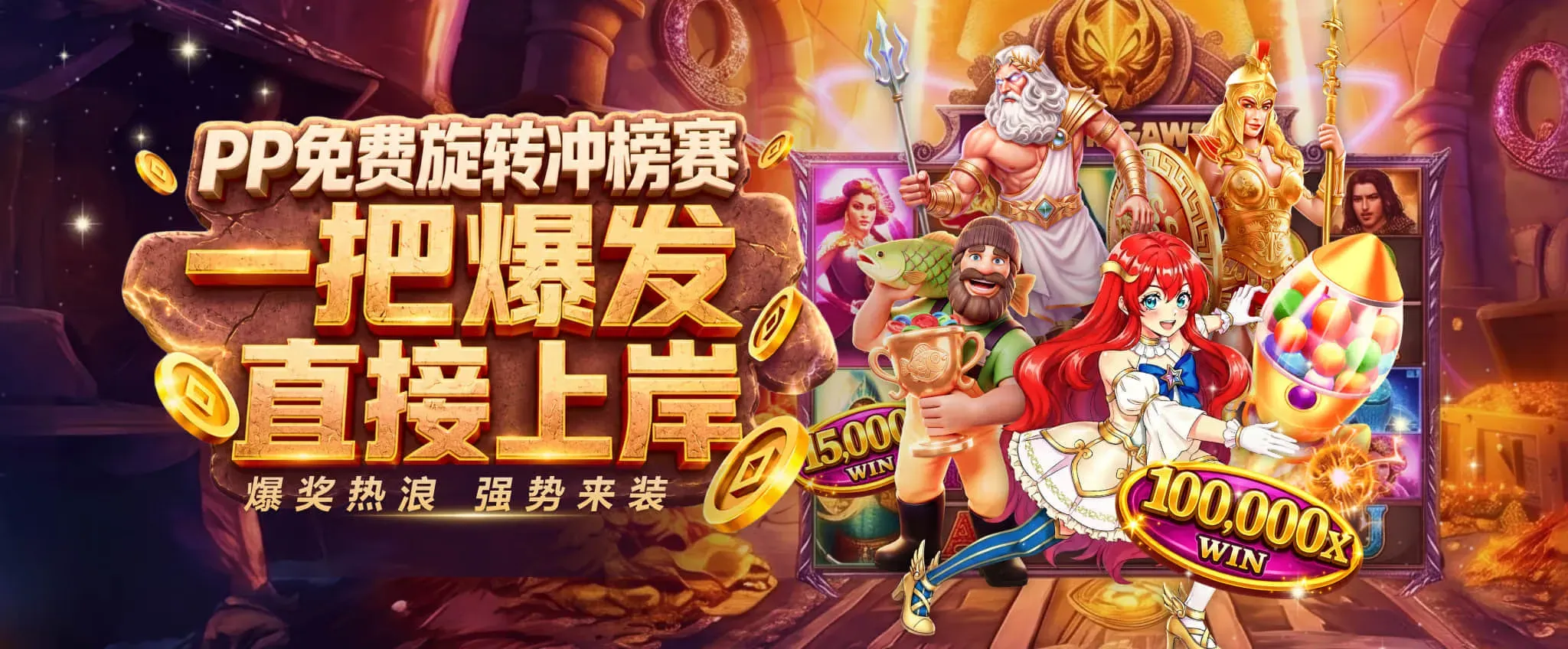 九游移动端服务